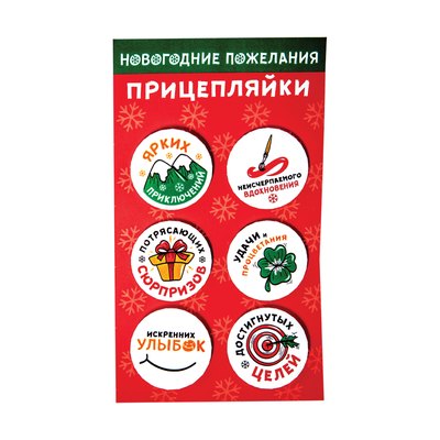 Новогодний подарок «03e.Семён» · Вес: 1000 г., Упаковка: прочее. · Размеры: ↔ 34.00 см ↕ 42.00 см · (кликни на картинку, чтобы увеличить) Детский новогодний подарок «Семён», 1000 г, каталог 2027 года - фото 5