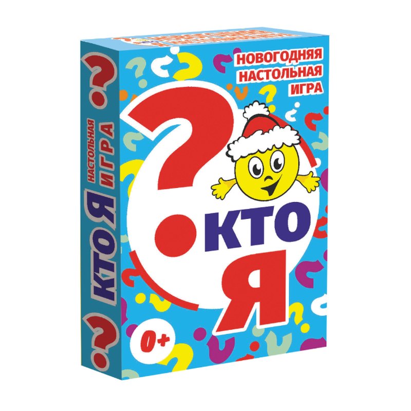 Игра Кто я?