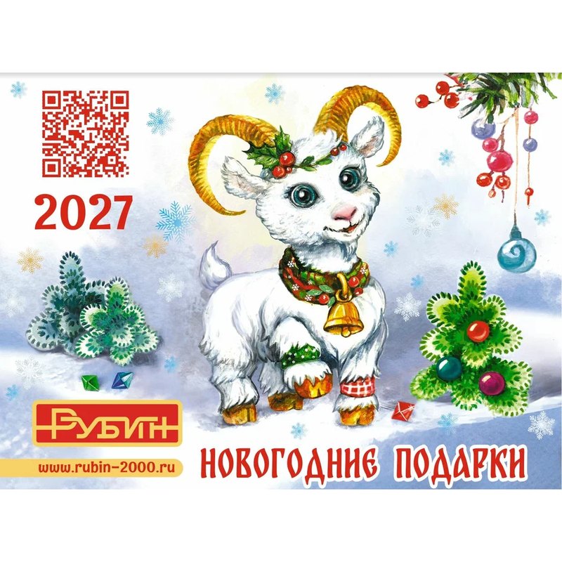 Пазл Рубин